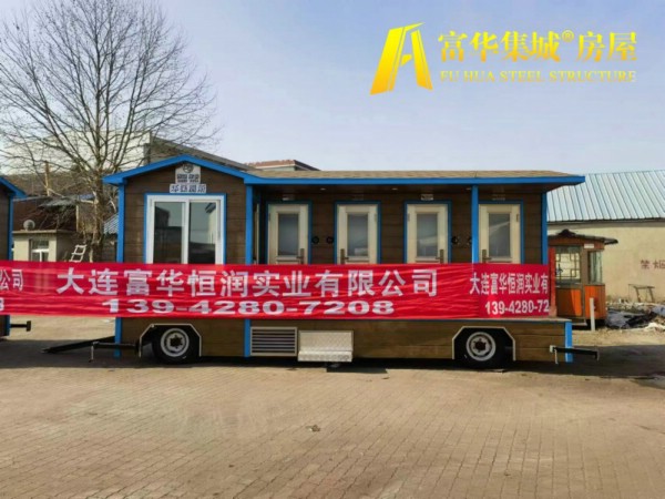 淮南新疆定制的拖挂式移动厕所，车载卫生间